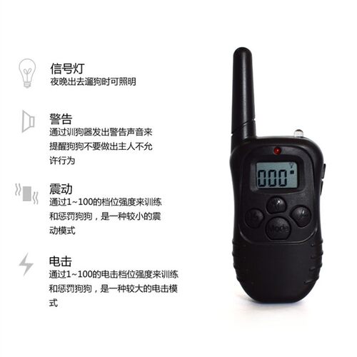 一拖二充电摇控止吠器电击项圈训狗器防狗叫泰迪中小型训练用品