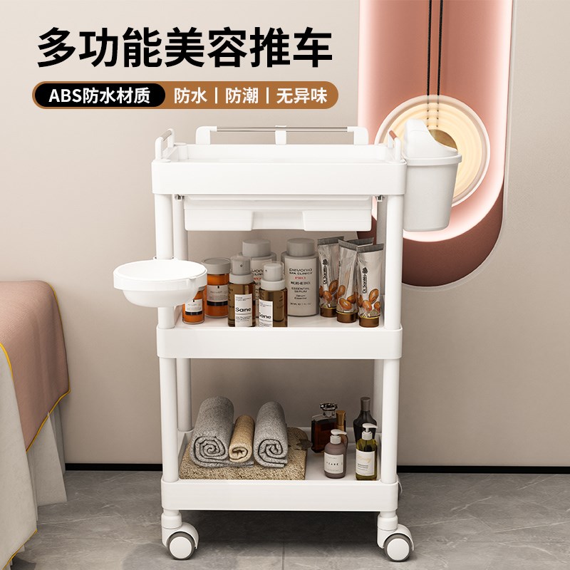 美容院小推车皮肤管理移动手推置物架整形修脸工具车理发店收纳车