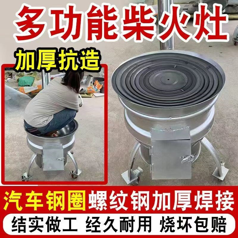 钢圈柴火灶家用木柴户外炉具旧轮毂炉子农村地锅灶台烧火室外炉灶