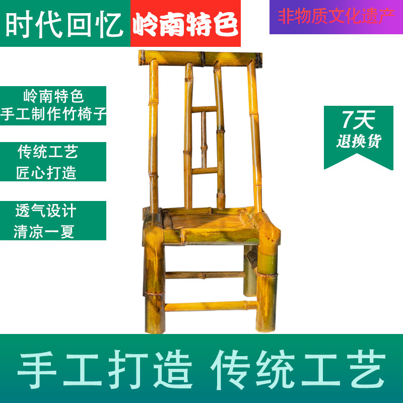 竹编椅子靠背竹椅子古风摄影椅茶室餐椅家用传统中式手工椅竹凳子