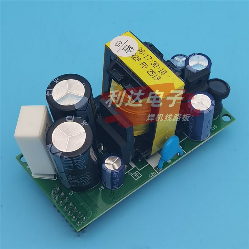 开关电源 ZX7-400V电焊机 电源 通用 焊机  辅助 辅电 电源模块