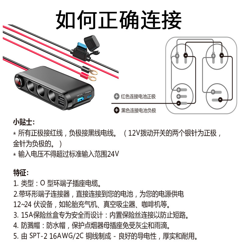 点烟器改装usb汽车充电器转接USB转换头一拖三点烟器母座12V24V