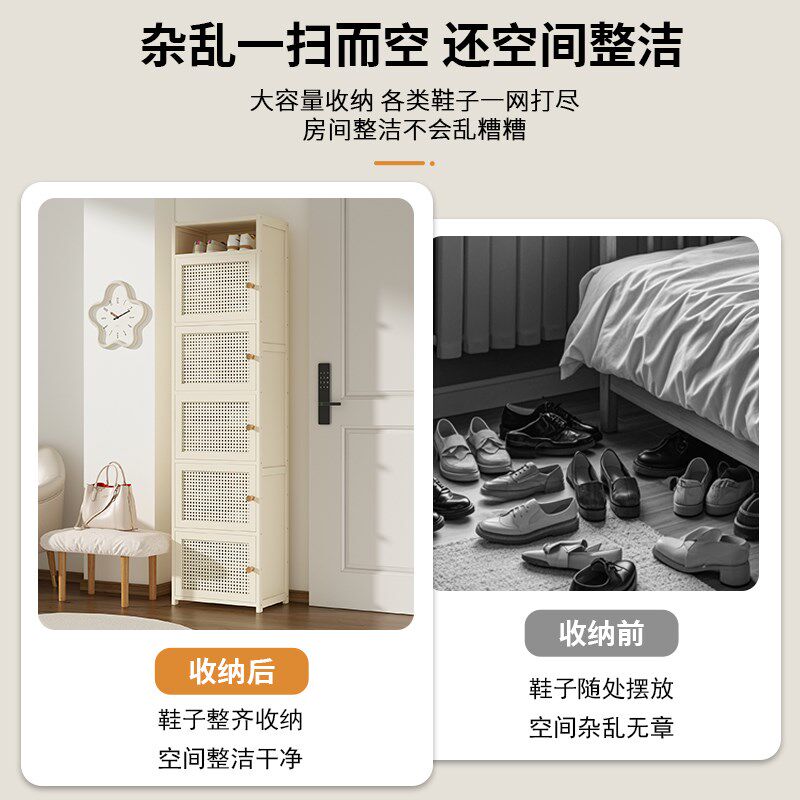 家用鞋柜收纳柜多层大容量储物柜小窄落地鞋子置物架简易防尘鞋架