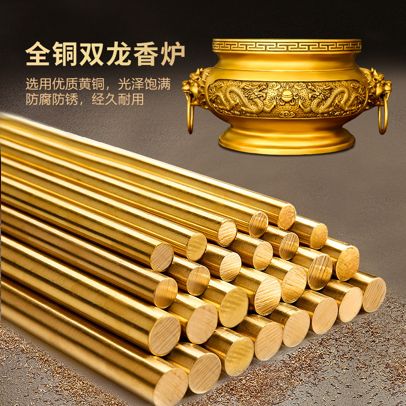 纯铜香炉摆件龙戏珠圆底炉家居室内双龙香炉大号佛堂寺院三足鼎炉
