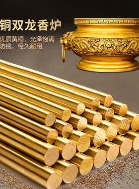 纯铜香炉摆件龙戏珠圆底炉家居室内双龙香炉大号佛堂寺院三足鼎炉