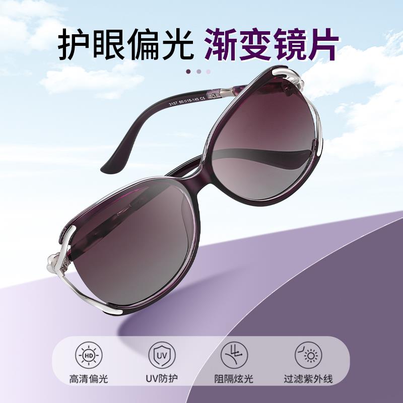 女士端品牌太阳镜级感清偏光眼镜老年人防晒防紫外线墨镜女