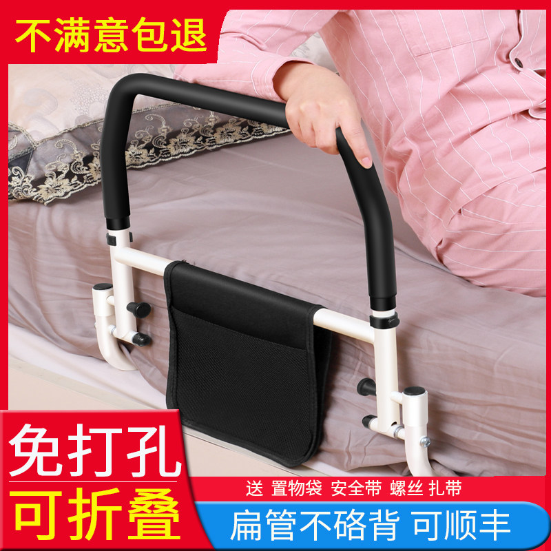 中山制免组装护栏可折叠床边助力架老人家用防摔栏杆可调高度防掉