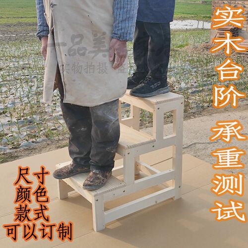 实木楼梯木梯子梯凳家用2步梯子爬梯登高梯小梯子活动木梯