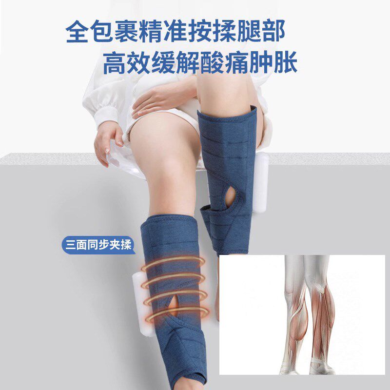 妙界X5小腿部肌肉按摩器全自动揉捏热敷电动足疗疏通仪曲张送礼盒