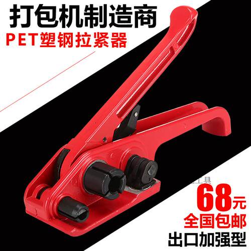 广九跃豹质量升级塑料带PET塑钢带打包机 收紧器1608加厚塑钢钳夹