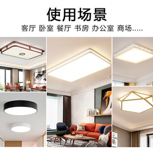 led吸顶灯灯芯替换改造灯条灯板灯盘灯泡超亮长条客厅灯三安光源