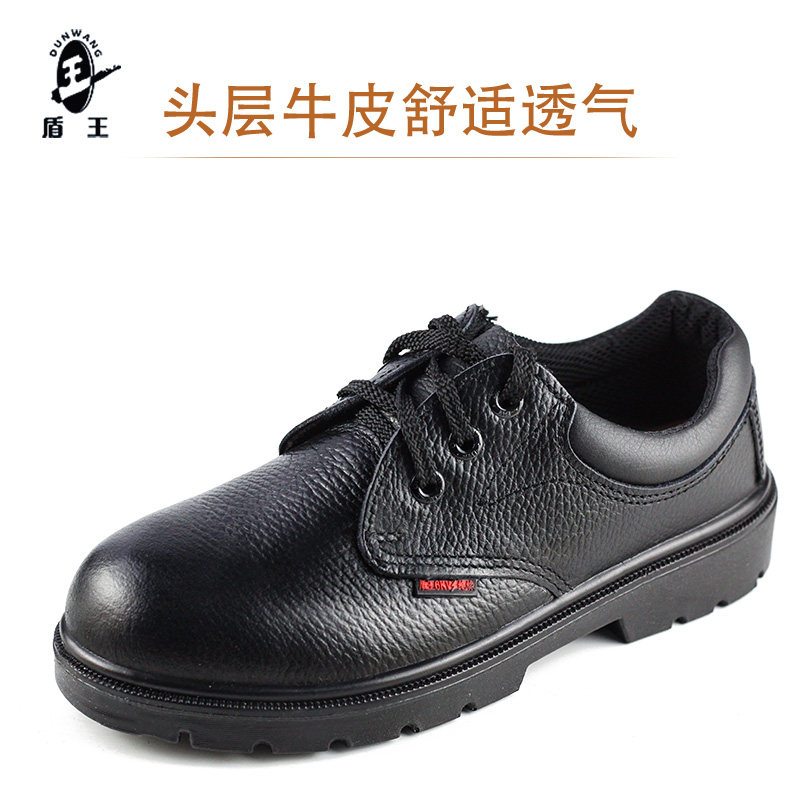 盾王6KV电工绝缘鞋无钢头防滑耐磨轻便透气防水安全工作鞋劳保鞋