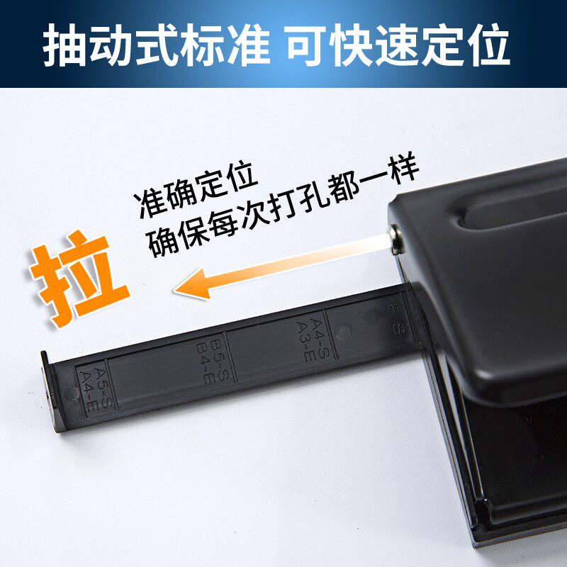 6孔可调打孔机活页四孔9孔打孔器纸张六孔A5A6九孔B5记事本笔记本
