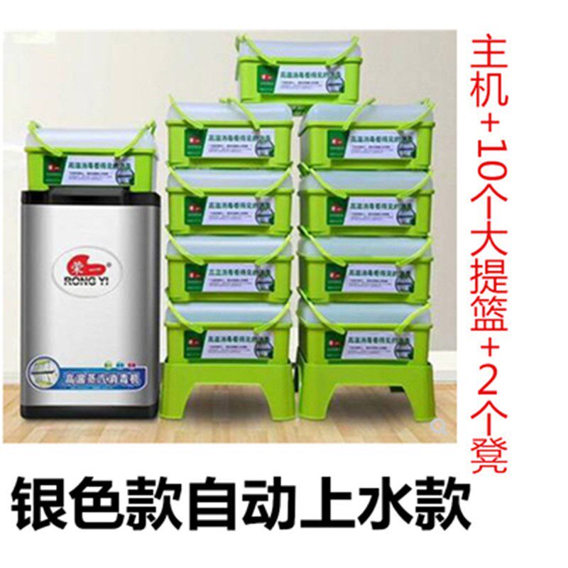 荣一蒸碗筷高温蒸汽消毒机商用餐具碗筷消毒柜餐厅食堂饭馆消毒柜