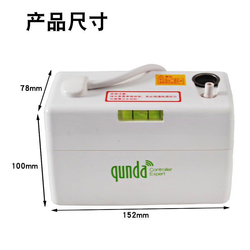 群达空调排水泵 家用迷你除湿机 中央空调外置抽水泵全自动排水器