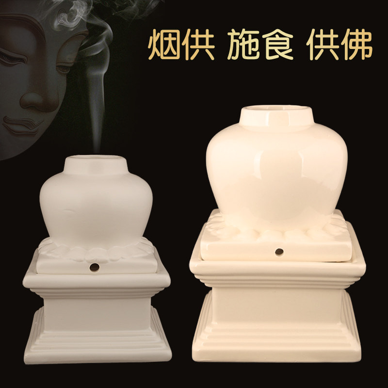 施食烟供香炉家用塔香食子粉藏式煨桑香炉陶瓷烟供盘(烧坏补发)