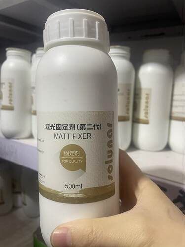 Solunar皇宇亚光固定剂第二代500ml皮包皮衣保养皮革上色固色剂