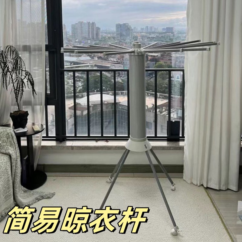 八爪鱼免安装圆柱形晾衣架童装伞形摺叠晾衣架挂衣架多层客厅