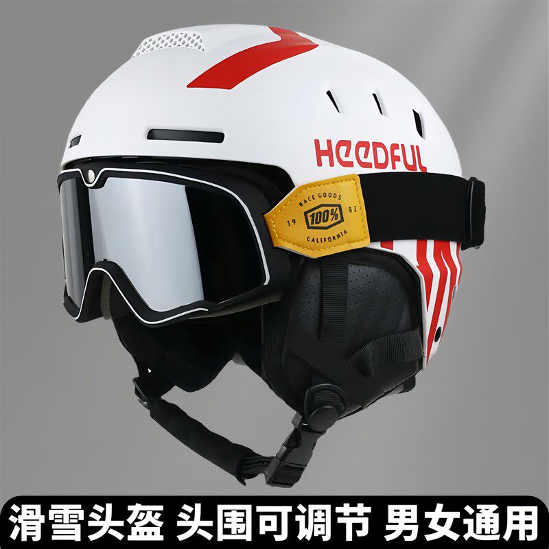 专业滑雪头盔单双板滑雪装备护具男女保暖防撞雪盔户外护具雪帽子