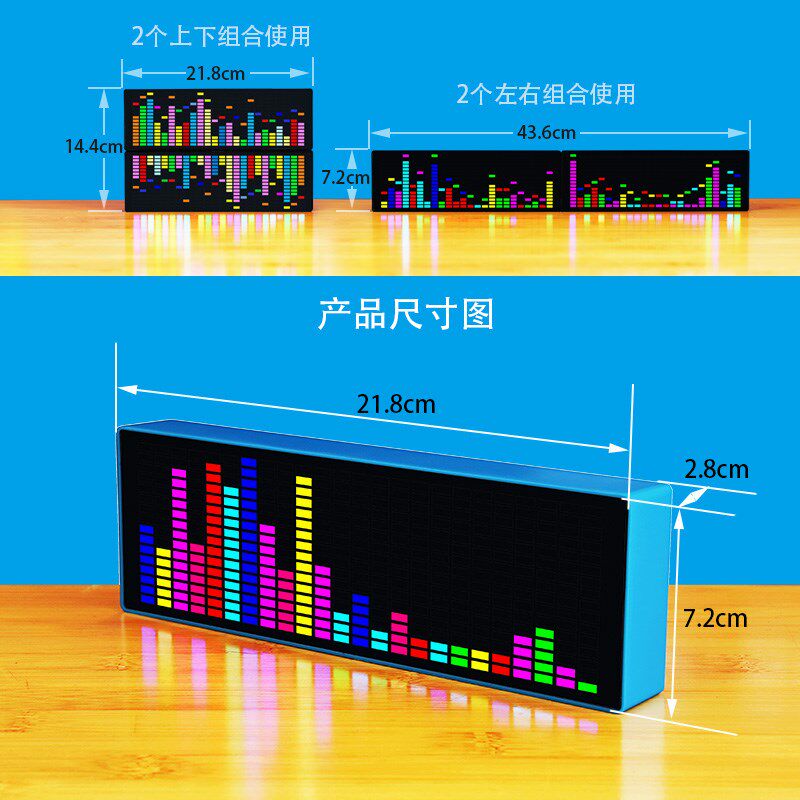 炫彩RGB音乐频谱节奏灯LED彩色拾音氛围灯声控感应电子时钟显示器