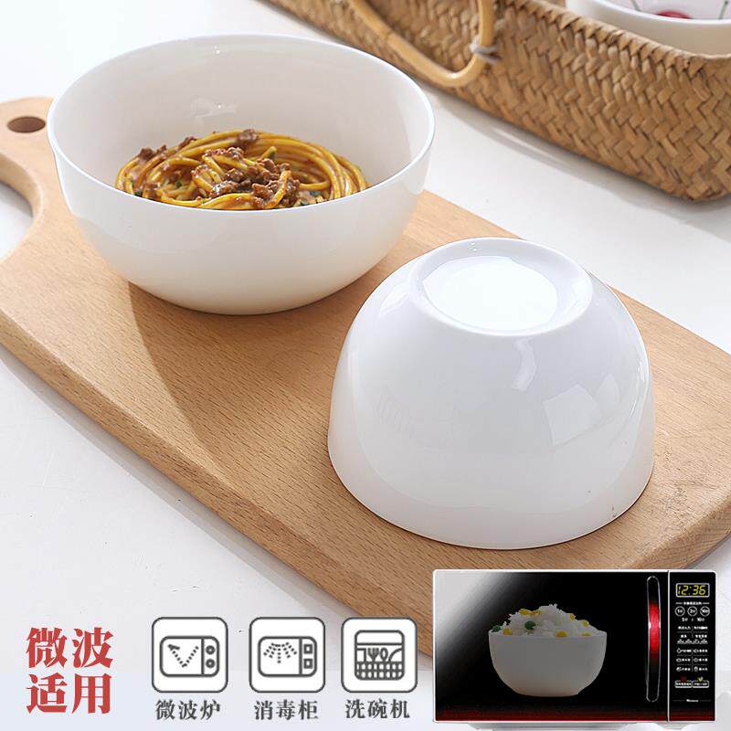景德镇纯白色家用餐具无毒骨瓷吃饭陶瓷碗中式米饭碗吃面碗釉下彩