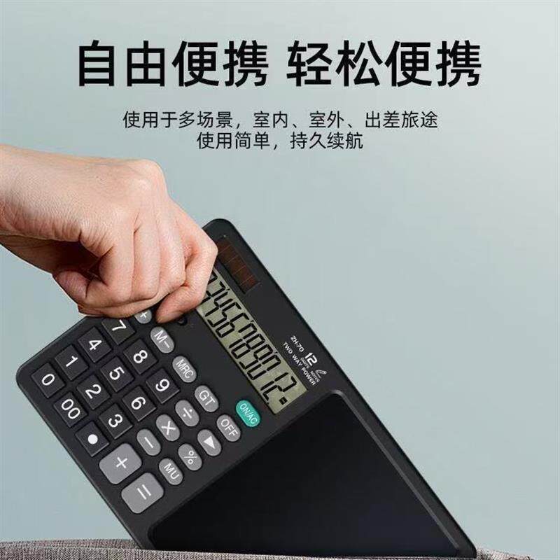 新款高亮超大屏桌面计算器财务会计算数办公写字草稿备忘录手写板