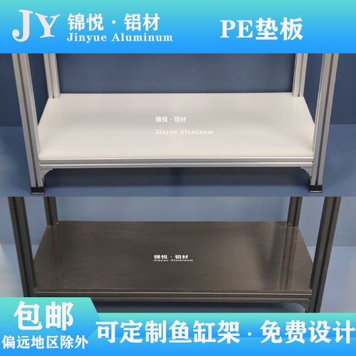 铝合金鱼缸架子水族鱼缸龟缸底座30/40铝合金鱼缸底柜Diy鱼缸架子