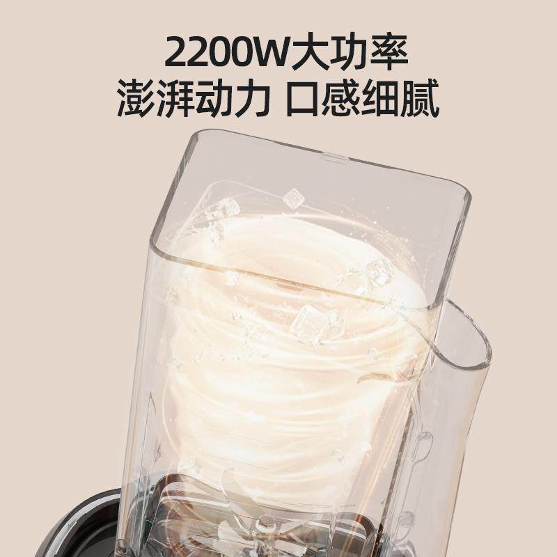 2L大容量沙冰机商用破壁机料理机碎冰制奶昔专用流食奶茶店破冰机