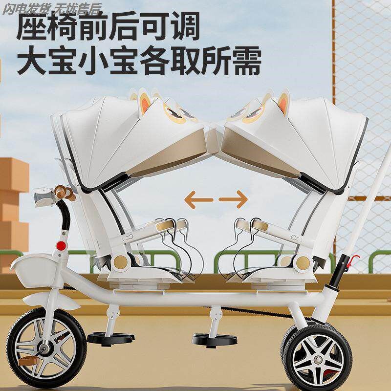 三轮车宝宝脚踏车可坐双胞胎手推车大小宝折叠二胎车双人儿童推车