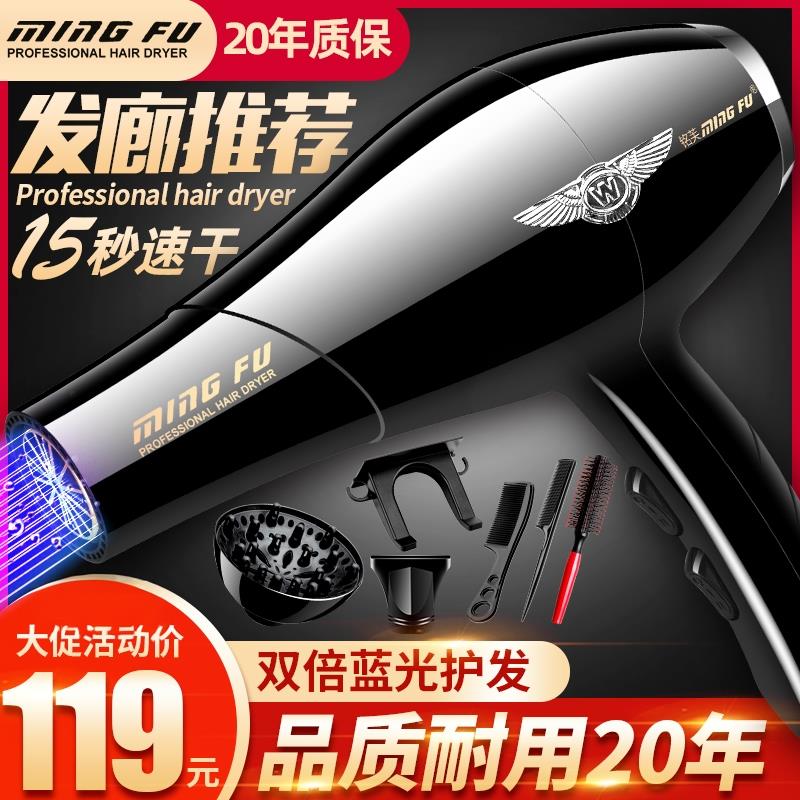 2400w发廊专用吹风机家用护发大功率理发店专业电吹风筒冷热风