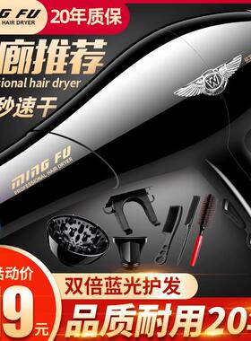 2400w发廊专用吹风机家用护发大功率理发店专业电吹风筒冷热风