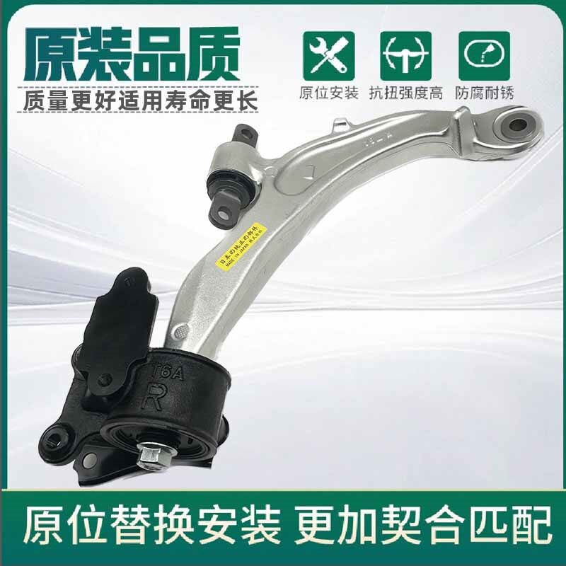 适用于15 16 17 18 19奥德赛艾力绅下摆臂衬套三角支臂臂球头胶套