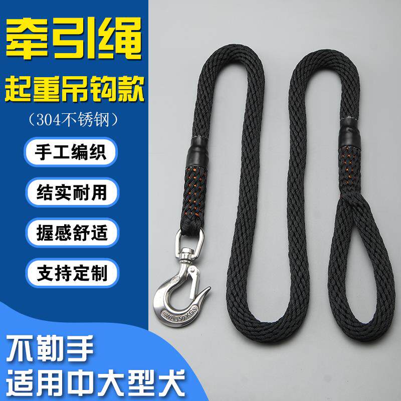 中大型犬狗牵引绳猛犬手工编织起重挂钩遛狗绳大型宠物犬牵狗绳子
