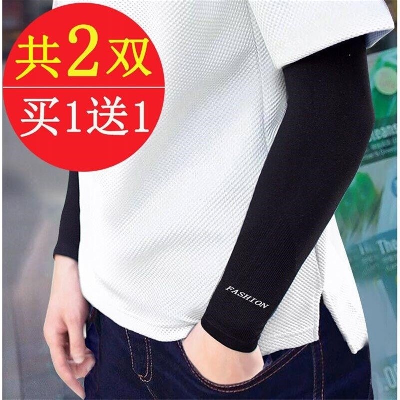 夏季冰爽防晒男袖套女紫外线护臂手臂套袖冰丝假袖子手套薄款骑行
