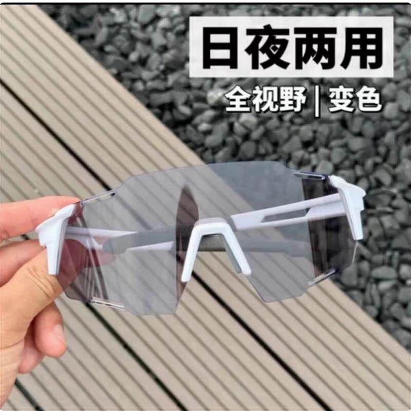 美国VR变色骑行眼镜自行车护目镜运动户外跑步防风紫外线男太阳镜
