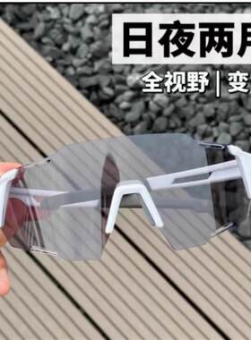 美国VR变色骑行眼镜自行车护目镜运动户外跑步防风紫外线男太阳镜