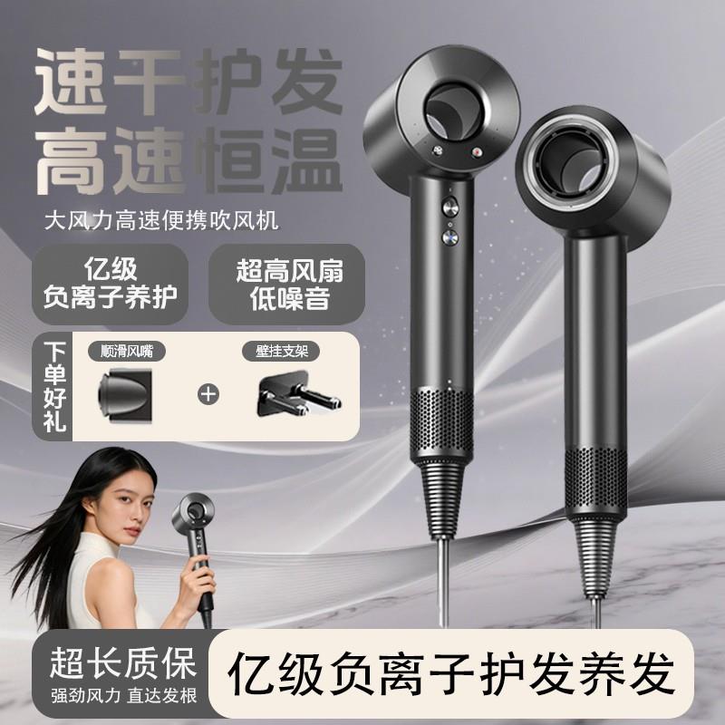 家用高速大风力负离子吹风机护发滋养不伤发质专业造型设计电吹风