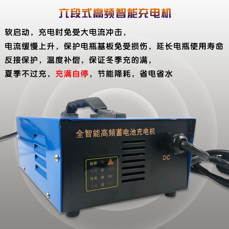 电动车锂电池充电器48v 60v 72v三元锂铁快速四轮充电机防震15A