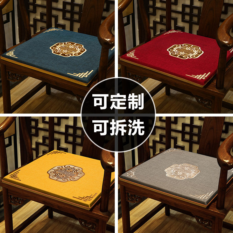 中式坐垫椅垫凳子垫红木椅子垫官帽椅沙发座垫太师椅圈椅茶椅垫子