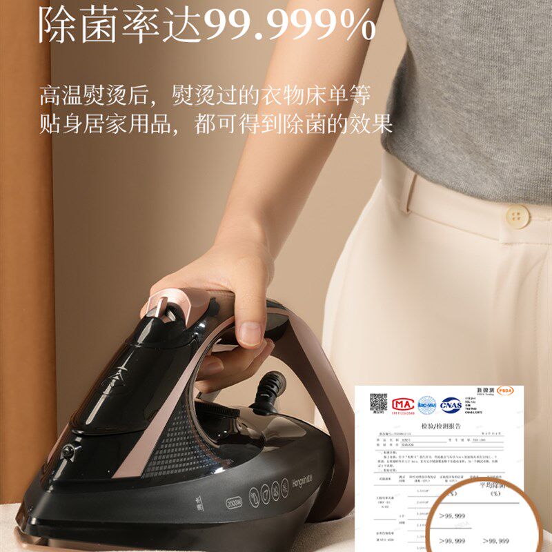 上海红心手持熨斗家用蒸汽熨斗小型烫衣熨斗可携式熨烫