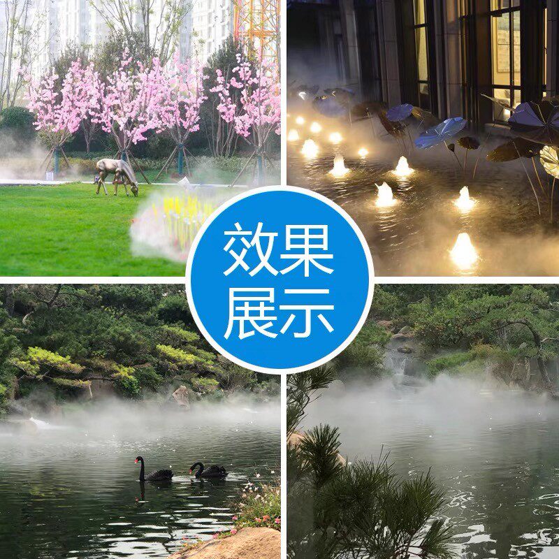 园林景观人造雾主机雾化高压喷雾设备园林雾森系统冷雾造景降温