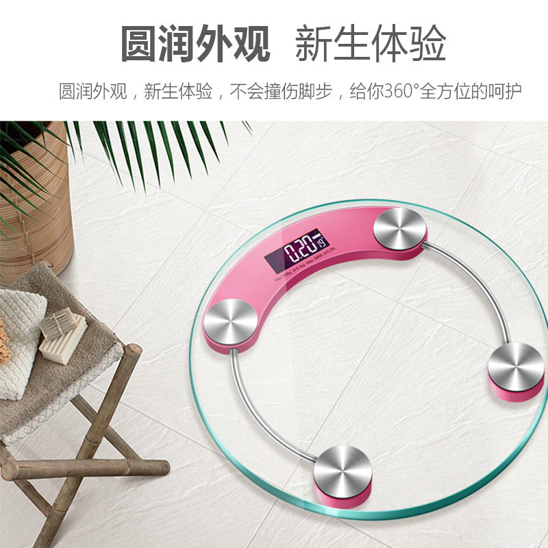 2025新款高精度电子体重秤家用精准减肥专用迷你充电便携式人体称