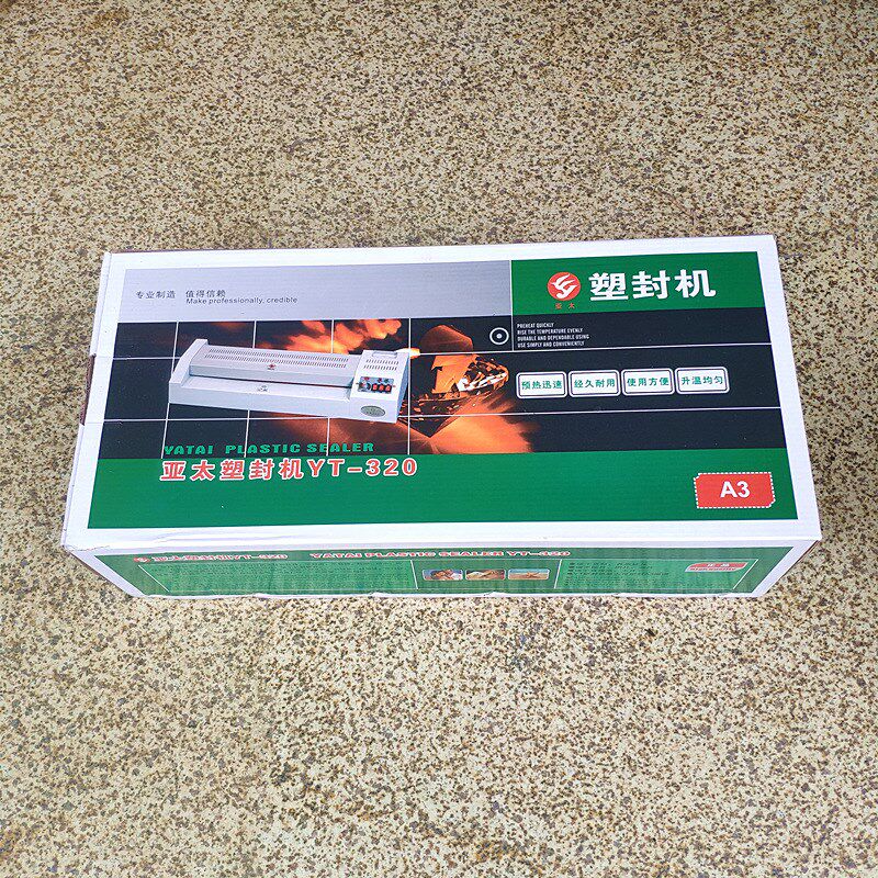 亚太过塑机A3塑封机320A资料相片照片冷裱热覆膜机25MM胶辊高配型