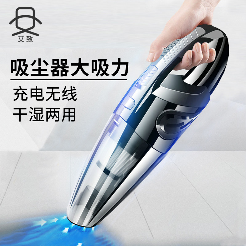 手持桌面吸尘器充电强力键盘窗户车用车载无线大吸力家用迷你小型