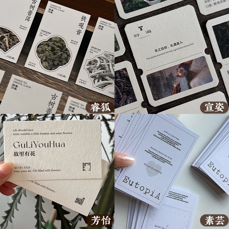 香草大地纸明信片定制产品特种纸介绍卡打印公司感谢祝福贺卡设计