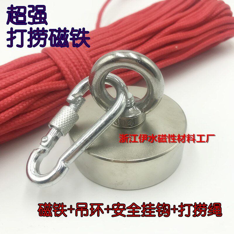 圆形D60*20mm带孔吸铁石超强稀土磁铁磁石打捞强力送吊环打捞绳