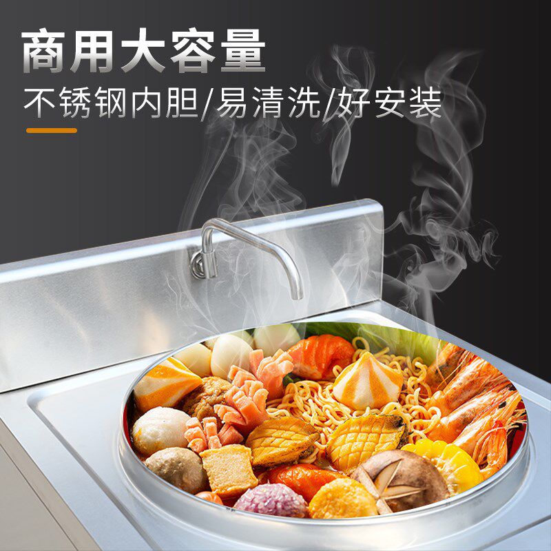 九鼎王双头煮面炉商用电热燃气双桶煮面桶多功能汤锅卤煮煲汤粉炉