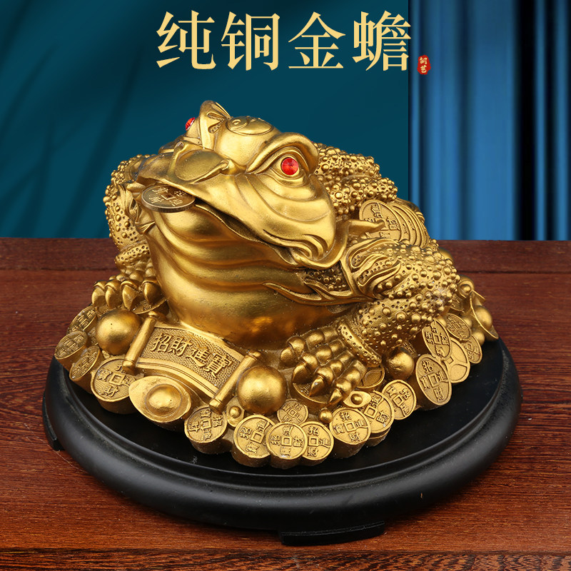 纯铜金蟾招财摆件客厅三足铜金蟾蜍家居玄关三脚金蝉店铺开业礼品