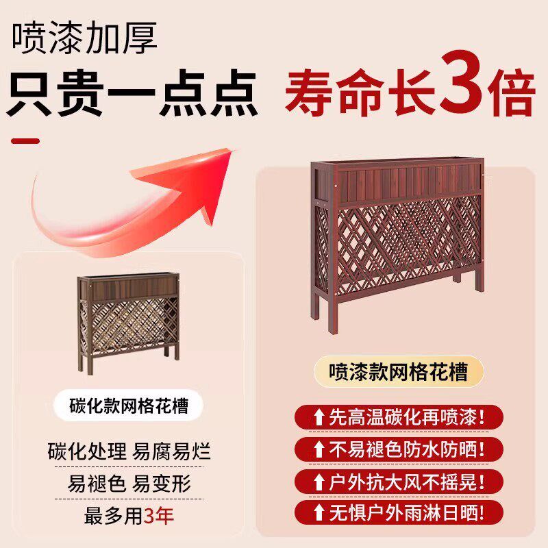 户外花箱防腐栅栏庭院木质花槽隔断栅栏式花盆阳台防腐木花箱室内