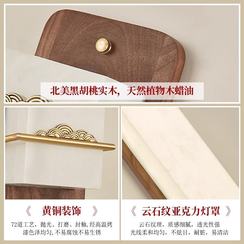 新中式壁灯实木客厅简约卧室床头灯具过道中国风走廊背景墙灯具